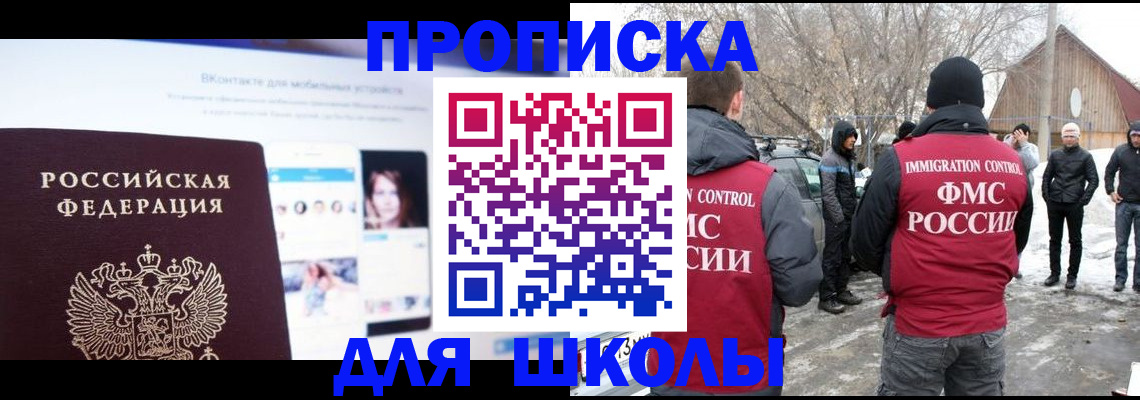 пропишу в квартире в Бугуруслане